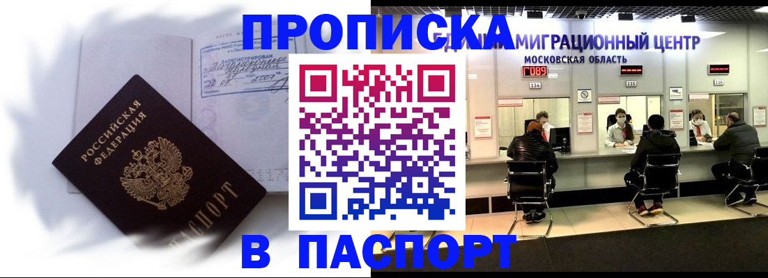 регистрация в Каргате