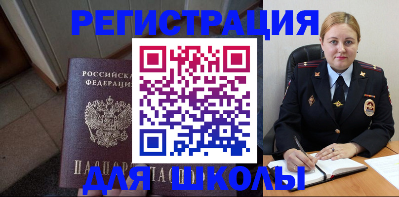 временная регистрация гарантия в Каргате