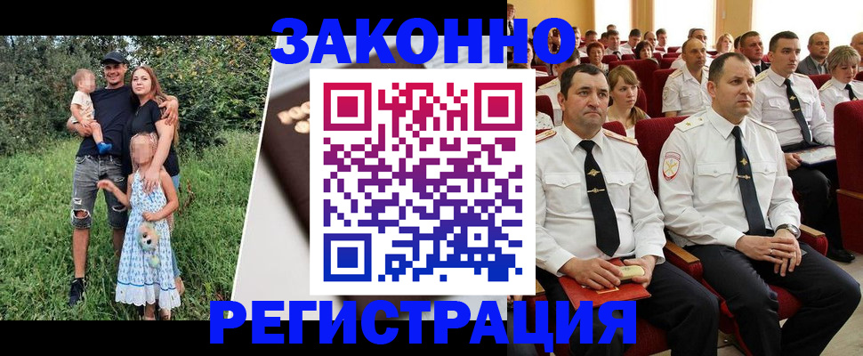 временная регистрация адрес в Каргате